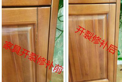 红木家具维修培训