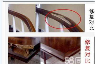 酒店家具维修培训