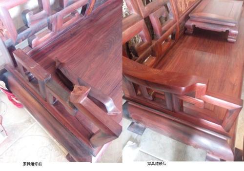 家具维修培训