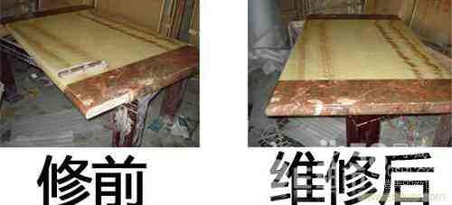 大理石维修培训
