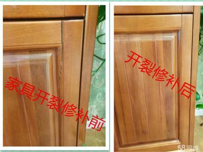 红木家具维修培训