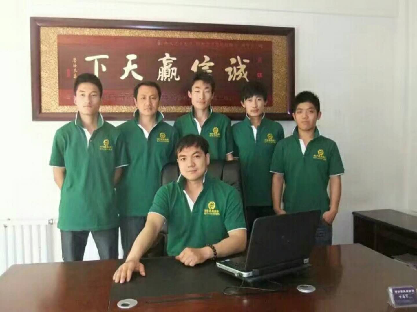 家具美容培训班