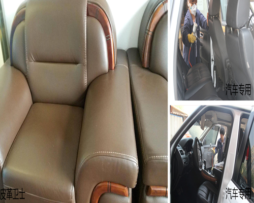 皮革除甲醛培训