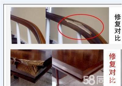 酒店家具维修培训