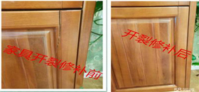 红木家具维修培训