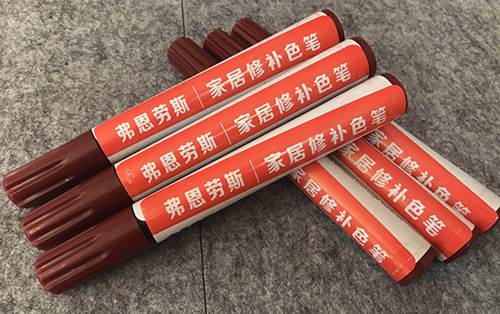 修色笔