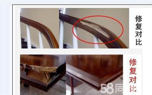 家具修复技术