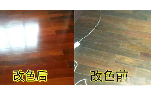 木地板维修培训