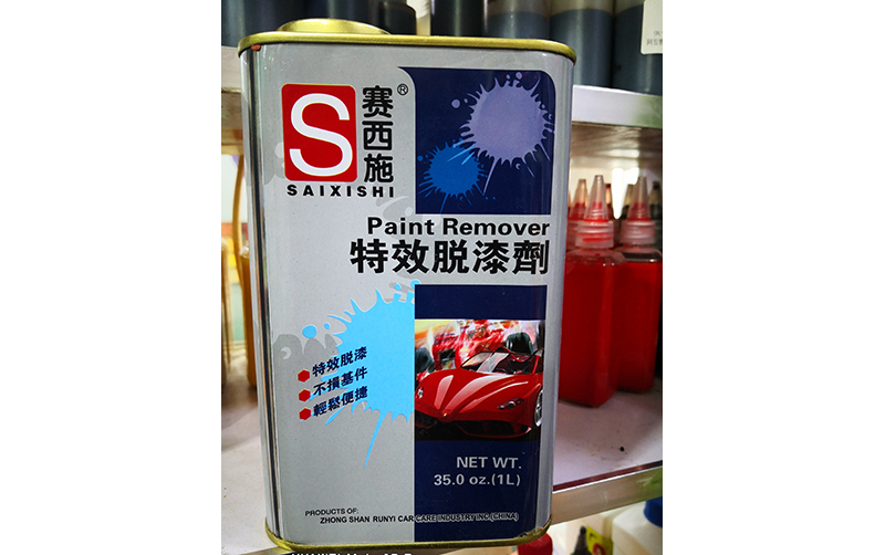 特效脱漆剂