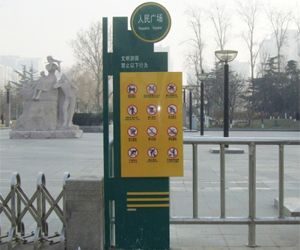 北京新型不锈钢警示牌