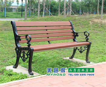 北京小區休閑座椅